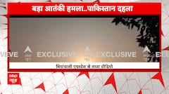 Pakistan Attack: Tehreek-e-Jihad carries out major operation on Air Force Base, 3 militants killed