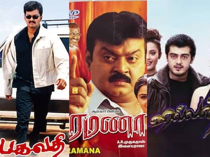 vijay bagavathi and ajith kumar villain movie clash in 2002 diwali FlashBack: 2002 இதே நாளில் ஆக்‌ஷன் ரூட் எடுத்த விஜய்.. வில்லன் ரூட் எடுத்த அஜித்.. இருவரையும் தூக்கி சாப்பிட்ட விஜயகாந்த்!