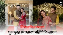 Parineeti Raghav: বিয়ের পর প্রথম দীপাবলি নিয়ে প্রস্তুতি তুঙ্গে পরিণীতি চোপড়ার