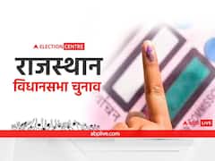कोटा की 6 सीटों से 16 प्रत्याशियों ने नाम लिया वापस, AIMIM कैंडिडेट ने पर्चा वापस लेते हुए लगाए ये आरोप