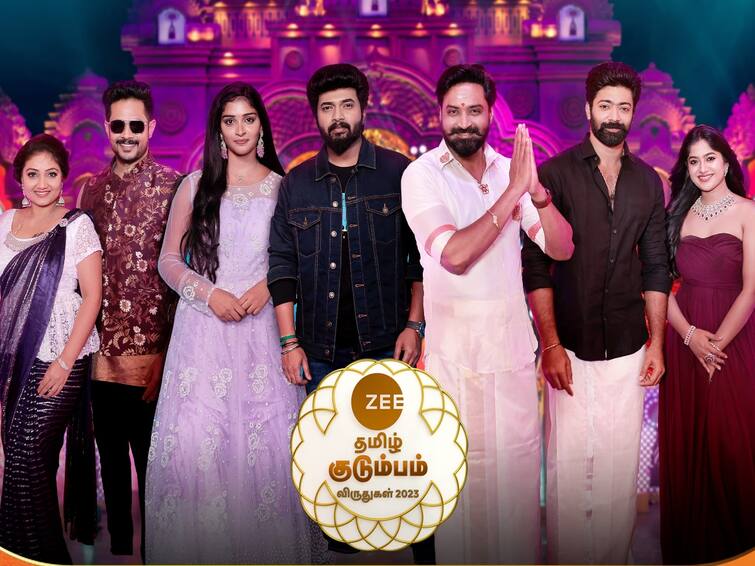 Zee Tamil Kudumba viruthugal awards to air on tomorrow details இரண்டு பாகங்களாக ஜீ தமிழ் குடும்ப விருதுகள்.. நாளை காத்திருக்கும் கொண்டாட்டம்.. சின்னத்திரை ரசிகர்கள் தயாராகுங்க!