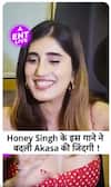 YO YO Honey Singh के Brown Rang Song ने बदली Akasa Singh की life