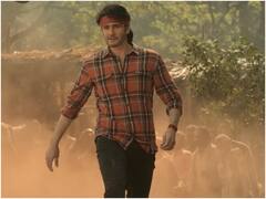 మహేష్ సినిమాలో మసాలా బిర్యానీ - నెట్టింట 'గుంటూరు కారం' లీక్డ్ సాంగ్!