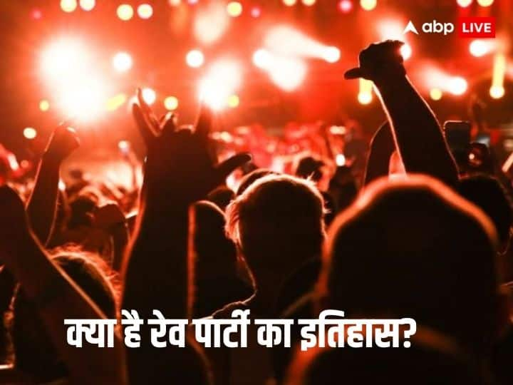 Explained trend of rave parties start How is it taking over small cities after Delhi Mumbai ABPP कब हुई थी रेव पार्टी कल्चर की शुरुआत, जानिए भारत में इसने कैसे पसारे पांव?