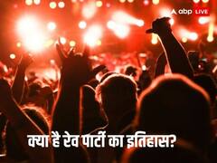 कब हुई थी रेव पार्टी कल्चर की शुरुआत, जानिए भारत में इसने कैसे पसारे पांव?