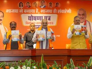 BJP Manifesto : 500 रुपयांत गॅस सिलेंडर, एक लाख सरकारी नोकऱ्या; छत्तीसगडसाठी भाजपचा जाहीरनामा