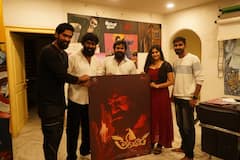 Vishwak Sen - TheraChaapa First Look : 'తెరచాప' ఫస్ట్ లుక్ విడుదల చేసిన విశ్వక్ సేన్