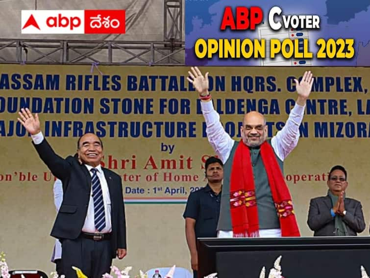 Mizoram Assembly Election 2023 Abp C Voter Opinion Poll Updates Mizoram Election 2023: మిజోరంలో MNFకి మరో ఛాన్స్ దక్కుతుందా! ABP CVoter ఒపీనియన్ పోల్