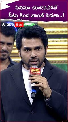 వార్నింగ్ ఇచ్చిన కార్తి.. బాంబ్ పెడతానంటూ ఫ్యాన్స్ కు హెచ్చరిక