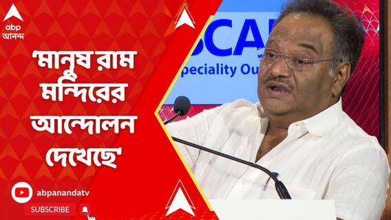 ভবানী ভবনের সামনে বর্তমানের পুলিশ, ভবিষতের পুলিশের ওপর লাঠি চার্জ করছে : শমীক