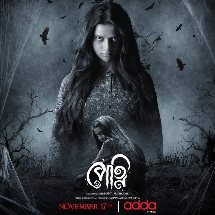 লম্বা চুল এলোমেলো হয়ে ছড়িয়ে আছে মুখের চারিদিকে। চোখের চাউনিতে রহস্য? নাকি ভৌতিক কিছু? 'পেত্নি'-র বেশে এ কোন উষসী রায় (Ushashi Ray)!