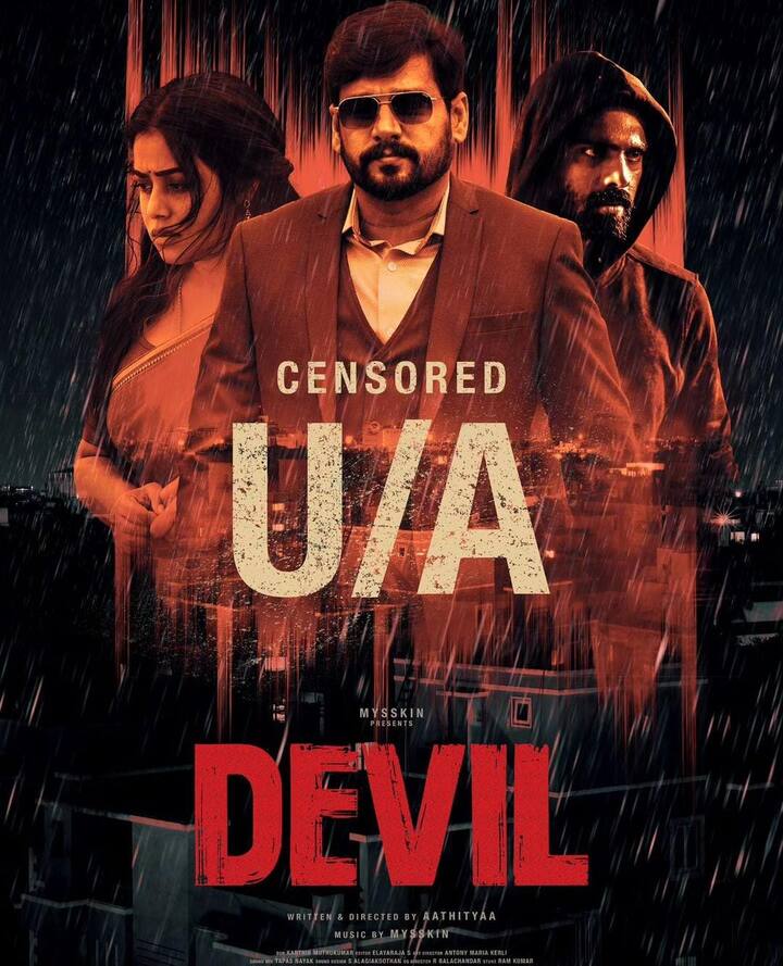 இதில் பேசிய இயக்குநர் மிஷ்கின் படத்தின் பாடல்கள் மற்றும் பின்னணி இசை பிரமாதமாக வந்துள்ளதாக தெரிவித்துள்ளார். டெவில் திரைப்படத்தில் விதார்த் ,பூர்ணிமா உள்ளிட்டோர் நடித்துள்ளனர்.