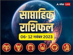 Weekly Horoscope: मेष, वृष, मिथुन, कर्क, सिंह और कन्या राशि वालों के लिए कैसा रहेगा नया सप्ताह, जानें वीकली राशिफल