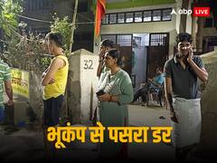 नेपाल में भूकंप ने मचाया हाहाकार, अब तक 128 की मौत, जानिए 10 बड़ी बातें