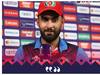 Afghanistan Captain: ఈ విజయం వారికి అంకితం , అఫ్గాన్‌ కెప్టెన్‌ భావోద్వేగం