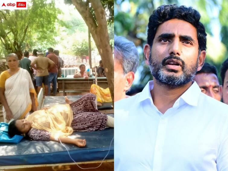 nara lokesh slams cm jagan on medical services under tree in nagarjunasagar Nara Lokesh: 'సీఎం అసమర్థ పాలనలో గాలిలో దీపంలా ప్రజారోగ్యం' - సిగ్గుతో తల దించుకోవాలన్న లోకేశ్