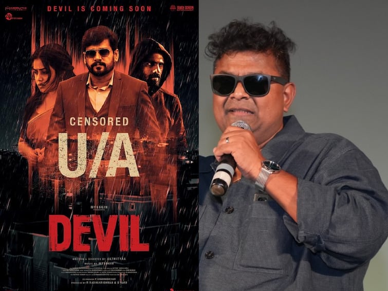 director mysskin says ilaiyaraja his first guru in devil audio launch Devil Audio Launch: நான் போய்சேரும் இடம் இளையராஜாவின் காலடிதான்.. இயக்குநர் மிஷ்கின் உருக்கம்!