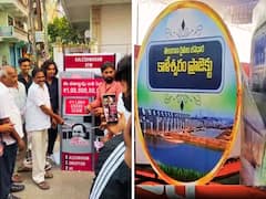 సోషల్ మీడియా బాండ్ - అధికారమే లక్ష్యంగా రాజకీయ పార్టీల న్యూ ట్రెండ్