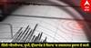 Earthquake: ਦਿੱਲੀ-ਐੱਨਸੀਆਰ, ਯੂਪੀ, ਉੱਤਰਾਖੰਡ ਤੇ ਬਿਹਾਰ 'ਚ ਜ਼ਬਰਦਸਤ ਭੂਚਾਲ ਦੇ ਝਟਕੇ, ਕਾਫੀ ਦੇਰ ਤੱਕ ਕੀਤੇ ਗਏ ਮਹਿਸੂਸ