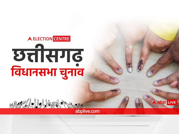 Chhattisgarh election 2023: छत्तीसगढ़ में 3 दिन बाद मतदान, इन 10 सीटों पर वोटिंग के लिए मिलेगा एक घंटा कम, जानें क्यों? Chhattisgarh election 2023 First Phase Voting on 7 November Voting Date and Time by ECI ANN Chhattisgarh election 2023: छत्तीसगढ़ में 3 दिन बाद मतदान, इन 10 सीटों पर वोटिंग के लिए मिलेगा एक घंटा कम, जानें क्यों?