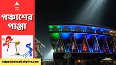 ইডেনের সামনে বেনজির ছবি, রোহিতদের প্র্যাক্টিস দেখার ভিড় সামলাতে এল ঘোড়সওয়ার পুলিশ