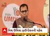 Uma Adalat | વિશ્વ ઉમા ફાઉન્ડેશનની નવી પહેલ, હવે શરૂ કરશે ઉમા અદાલત