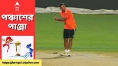 দক্ষিণ আফ্রিকার বিরুদ্ধে ফাইনালের মহড়া? গুরু দ্রাবিড় দিচ্ছেন চাপমুক্ত থাকার বার্তা