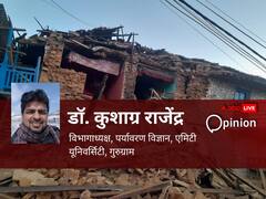 नेपाल में एक महीने में छह से अधिक बार भूकंप एनसीआर के लिए भी चिंता का सबब, बरतनी होगी सावधानी 