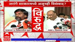 Sandeepan Bhumre On Maratha Reservation : 24 डिसेंबरच्या आत समितीच काम पूर्ण करण्याचा प्रयत्न -भुमरे