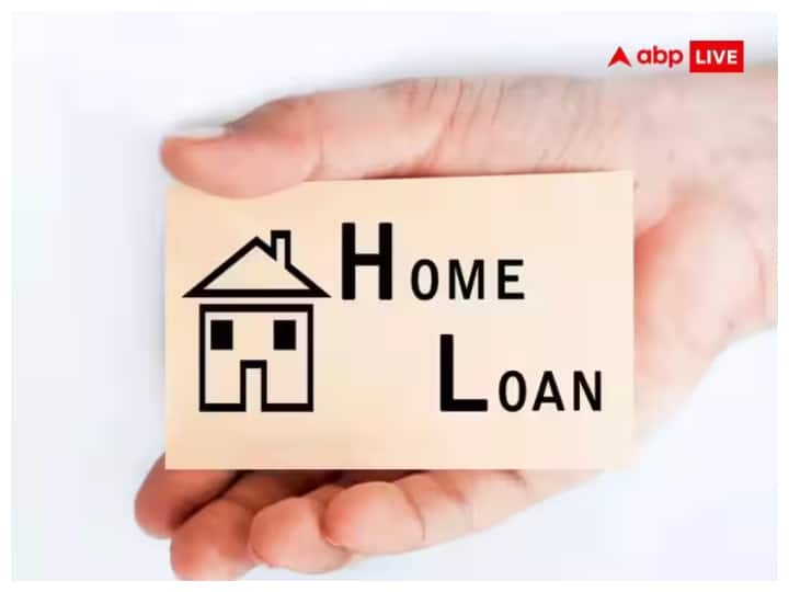 Home Loan: Fulfill the need of buying a house with the help of cheap interest rates, these tips will be useful