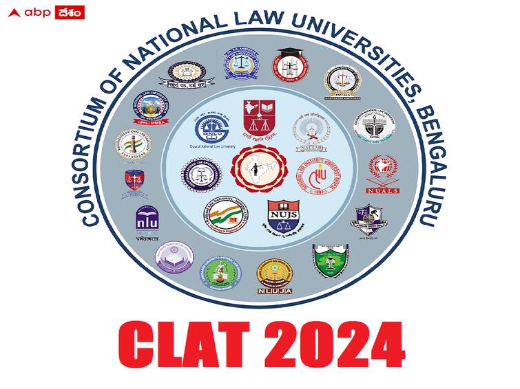 CLAT 2024 Application date extended, Check last date here CLAT Application: క్లాట్ - 2024 దరఖాస్తు గడువు పొడిగింపు, చివరితేది ఎప్పుడంటే?