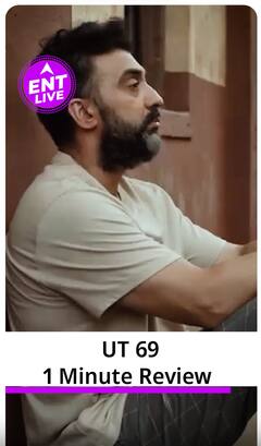 UT 69 1 Minute Review : Raj Kundra की सिर्फ Acting के लिए ये Film देखना
