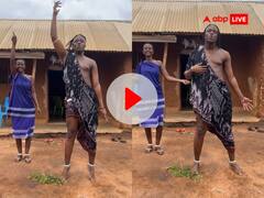 'लेकर प्रभु का नाम...', अरिजीत सिंह के गाने पर Kili Paul का धमाकेदार डांस, बार-बार देखा जा रहा ये Video