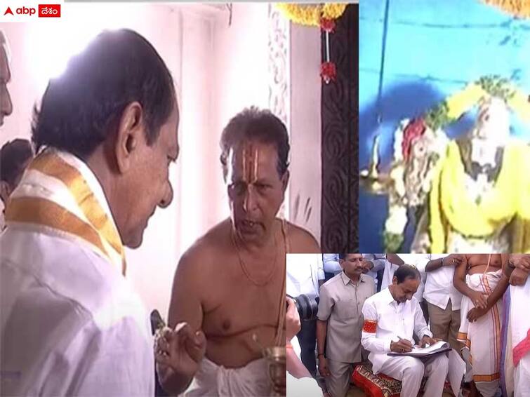 cm kcr visit konaipally venkateswara temple CM Kcr: కోనాయిపల్లి వెంకటేశుని దర్శించిన సీఎం కేసీఆర్ - నామినేషన్ పత్రాలకు ప్రత్యేక పూజలు