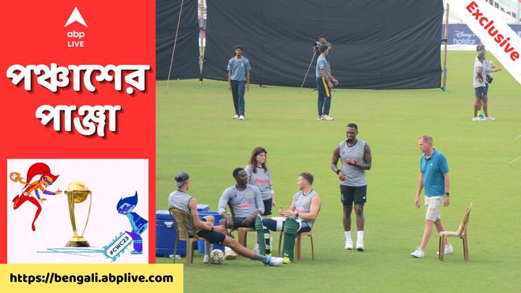 ODI World Cup Ind vs SA Exclusive: Shaun Pollock attends the practice session of South Africa ahead of match against India Ind vs SA Exclusive: রোহিতের অশ্বমেধের ঘোড়া থামাতে ইডেনে দক্ষিণ আফ্রিকার প্র্যাক্টিসে হাজির কিংবদন্তি