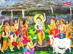 Govardhan Puja 2023: गोवर्धन पूजा कब ? शुभ मुहूर्त के साथ जानें पूजा विधि और महत्व