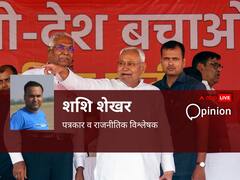 1 लाख से अधिक युवाओं को नौकरी, अखिल भारतीय प्रभाव जताने की तैयारी, नीतीश कुमार कर रहे अलग राजनीति