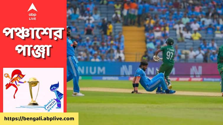 ODI World Cup 2023: Hardik Pandya ruled out of the entire tournament, Prasidh Krishna called as replacement ODI World Cup 2023: ভারতীয় শিবিরে বিরাট ধাক্কা গোটা টুর্নামেন্ট থেকেই ছিটকে গেলেন হার্দিক পাণ্ড্য