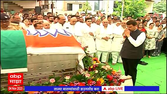 Devendra Fadnavis : गोवर्धन शर्मांना सत्तेचा लोभ नव्हता, जनतेचे प्रश्न सोडवण्यासाठी नेहमी उभे राहत