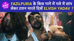 Elvish Yadav Case: Elvish Yadav की बड़ी मुसीबत , Viral हुई सांपों के साथ वीडियो