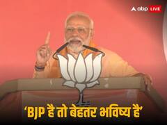 'कांग्रेस के लिए अपने एक परिवार से बड़ा कोई नहीं, हर योजना करती है उनके नाम', पीएम मोदी ने कसा तंज