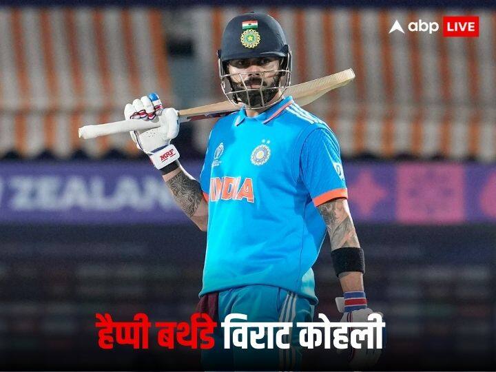 Happy Birthday Virat Kohli international records for team india world cup 2023 Happy Birthday Kohli: 26209 रन, 136 अर्धशतक और 78 शतक, यूं ही 'किंग' नहीं बन गए विराट कोहली