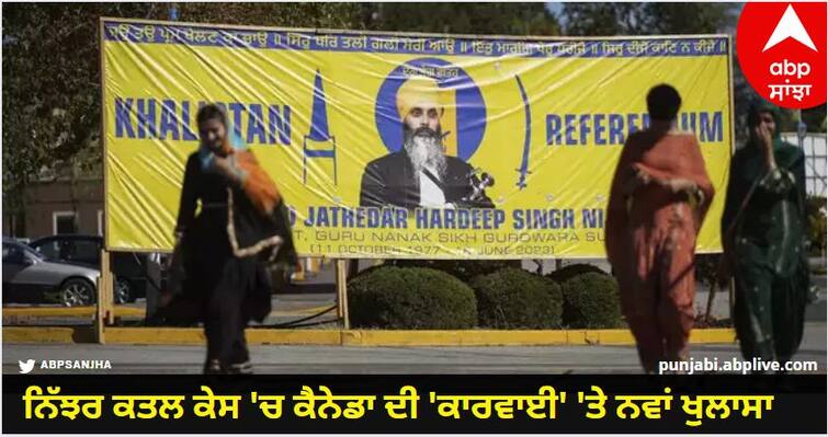 india canada tensions indian diplomat hardeep singh nijjar killing probe damaged high level canadian official know details India-Canada Diplomatic Tensions: 'ਹਾਈ ਲੇਵਨ ਤੋਂ ਆਇਆ ਹੁਕਮ, ਫਿਰ ਭਾਰਤ 'ਤੇ ਦੋਸ਼ ਲਾ ਕੇ ਵਿਗਾੜਿਆ ਮਾਮਲਾ', ਨਿੱਝਰ ਕਤਲ ਕੇਸ 'ਚ ਕੈਨੇਡਾ ਦੀ 'ਕਾਰਵਾਈ' 'ਤੇ ਨਵਾਂ ਖੁਲਾਸਾ