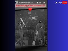 Anushka sharma: ਜਨਮਦਿਨ ‘ਤੇ ਵਿਰਾਟ ਨੇ ਚਲਾਇਆ ਬੱਲੇ ਦਾ ਜਾਦੂ, ਅਨੁਸ਼ਕਾ ਸ਼ਰਮਾ ਨੇ ਪੋਸਟ ਕਰਕੇ ਇਦਾਂ ਜਤਾਇਆ ਪਿਆਰ, ਕਿਹਾ – ਆਪਣੇ ਜਨਮਦਿਨ ‘ਤੇ...