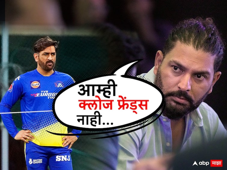 Yuvraj singh on friendship with ms dhoni we are not close friends Team India India Cricket Team Yuvraj & Dhoni: 