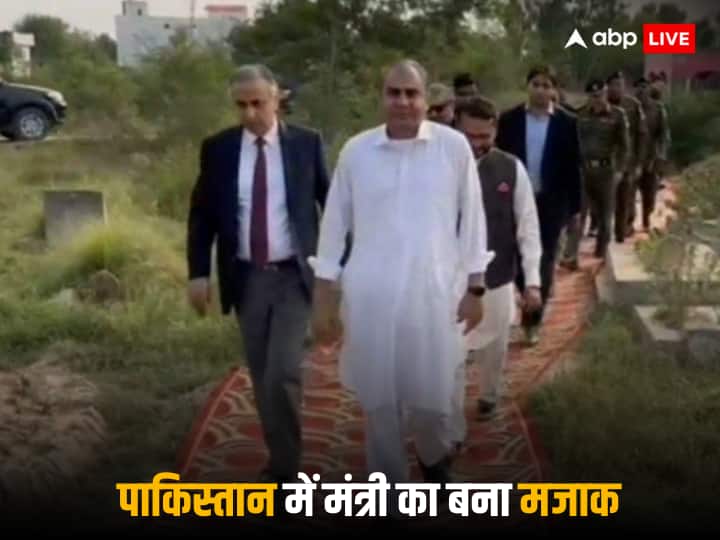 Pakistan Punjab Caretaker CM Mohsin Naqvi arrived Graveyard after walking through red carpet Pakistan Punjab Graveyard: पाकिस्तानी मंत्री ने शर्म की सारे हदें की पार, कब्रिस्तान पहुंचने के लिए बिछाई गई रेड कार्पेट, जानें पूरा मामला