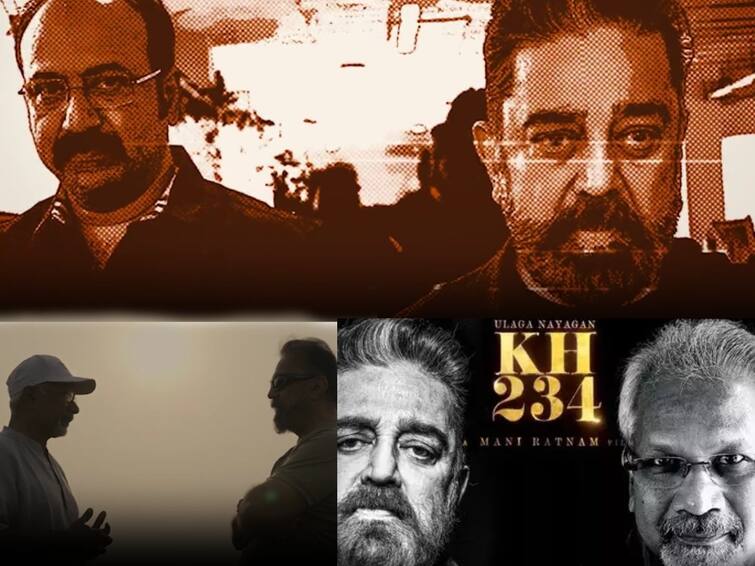 Kamal haasan and Maniratnam KH234 Title Announcement date and time details KH234 Title: கமல்ஹாசன் - மணிரத்னம் ரசிகர்கள் ரெடியாகுங்க.. KH234 டைட்டில் அப்டேட் தந்த படக்குழு!