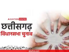 पहले चरण के लिए आज थम जाएगा चुनाव प्रचार, 20 सीटों पर 223 प्रत्याशी आजमा रहे है किस्मत