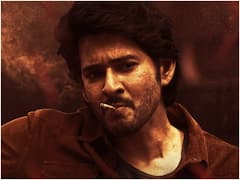 'గుంటూరు కారం' నుంచి 'దమ్ మసాలా' సాంగ్ ప్రోమో వచ్చిసిందోచ్ - మీరు చూశారా?