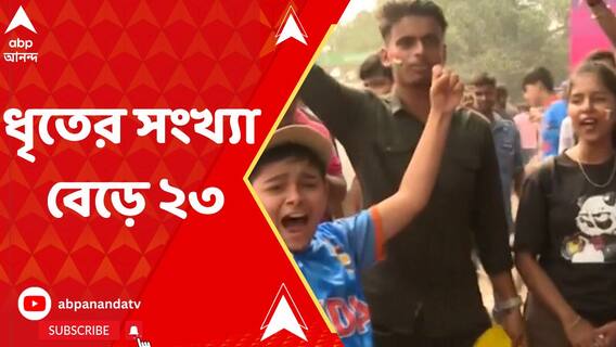 টিকিট কালোবাজারির অভিযোগ, এবার বিসিসিআই সভাপতিকে চিঠি কলকাতা পুলিশের